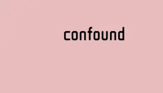 confoundってどういう意味？